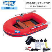 EC2-521 ウッドフロア【2026年太鼓判R-1セット】