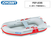 FEF-235リジッドフレックス電動ポンプなし