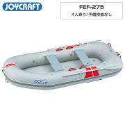 FEF-275リジッドフレックス電動ポンプなし