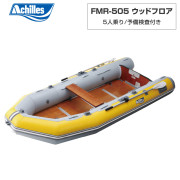 FMR-505ウッドフロア