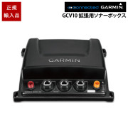 GCV10 拡張用ソナーボックス