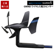 GNX GWINDワイヤレス風力センサー