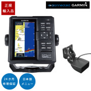 GPSMAP 585 Plus GPSアンテナ内蔵6インチCHIRP魚探日本語メニュー対応