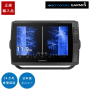 ECHOMAP ULTRA2(エコマップウルトラ2)102sv10インチCHIRP魚探日本語メニュー対応