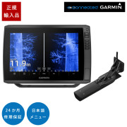 ECHOMAP ULTRA2(エコマップウルトラ2)122sv12インチCHIRP魚探日本語メニュー対応
