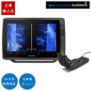 ECHOMAP ULTRA2(エコマップウルトラ2)122sv12インチCHIRP魚探日本語メニュー対応