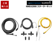 NMEA2000 スターターキット
