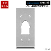 カヤック用 インハル振動子 固定マウント