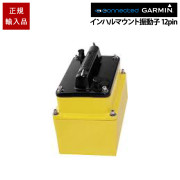 Airmar インハルマウント振動子(12-pin)M265LH with 39ft Cable