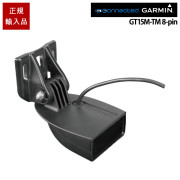 GT15M-TM 8-pin トランサムマウント振動子