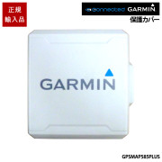GPSMAP585PLUS用保護カバー