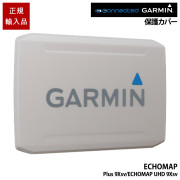 ECHOMAP Plus 9Xsv/ECHOMAP UHD 9Xsv用保護カバー
