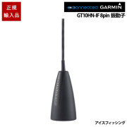 GT10HN-IF 8-pinアイスフィッシング用振動子