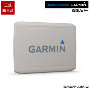 ECHOMAP ULTRA102用保護カバー