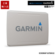 ECHOMAP ULTRA122用保護カバー