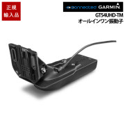 GT54UHD-TM オールインワン振動子