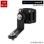 パースペクティブモード用エレキマウント