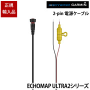 Threaded Power Cable(2-pin)(ECHOMAP Ultra2)