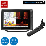 ECHOMAP ULTRA102sv GPSアンテナ内蔵10インチCHIRP魚探日本語メニュー対応