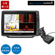 ECHOMAP ULTRA122sv GPSアンテナ内蔵12インチCHIRP魚探日本語メニュー対応