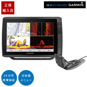 ECHOMAP ULTRA122sv GPSアンテナ内蔵12インチCHIRP魚探日本語メニュー対応