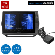 ECHOMAP ULTRA2(エコマップウルトラ2)102sv10インチCHIRP魚探日本語メニュー対応