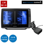 ECHOMAP ULTRA2(エコマップウルトラ2)122sv12インチCHIRP魚探日本語メニュー対応
