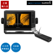 ECHOMAP UHD2 72svタッチパネル仕様GPSアンテナ内蔵 7インチCHIRP魚探日本語メニュー対応