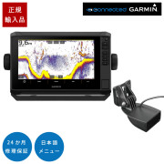 ECHOMAP UHD2 92svタッチパネル仕様GPSアンテナ内蔵 9インチCHIRP魚探日本語メニュー対応