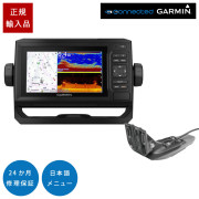 ECHOMAP UHD2 52cv WW キーパッド仕様GPSアンテナ内蔵 5インチCHIRP魚探日本語メニュー対応