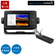ECHOMAP UHD2 52cv WW キーパッド仕様GPSアンテナ内蔵 5インチCHIRP魚探日本語メニュー対応