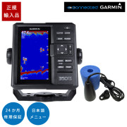 FF350Plus6インチCHIRP魚探日本語メニュー対応