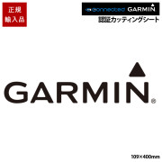 GARMIN　認証カッティングシート黒文字