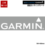 GARMIN　認証カッティングシート白文字