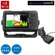 STRIKER Vivid 5cv GPSアンテナ内蔵5インチCHIRP魚探日本語メニュー対応