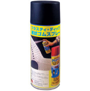 プラスティディップ（PLASTI DIP)液状コーティングスプレー11oz(321g)