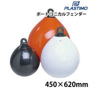 コニカルフェンダー450×620mm