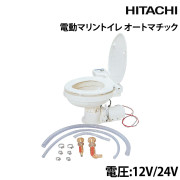 オートマチック電動マリントイレ吸水口16mm、排水口25mm