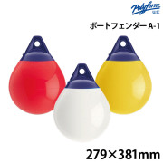 Aシリーズフェンダー A-1279×381mm