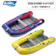 ECB-310WBウッドフロア4人乗り