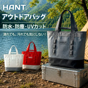 アウトドアバッグ