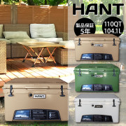 クーラーボックス110QT(104.1L)