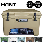 クーラーボックス45QT(42.6L)