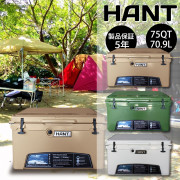 クーラーボックス75QT(70.9L)