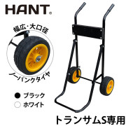 Sシャフト専用 船外機スタンド4スト8馬力以下 対応