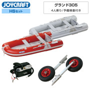 JCM-3052026HSセット予備検査付き 4人乗り