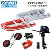 グランド315ワイド(JCM-315W) 4人乗り2026わくわくSSセット予備検査付トーハツ6馬力船外機 エンジン架台なし