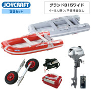 グランド315ワイド(JCM-315W) 5人乗り2026わくわくSSセット予備検査無ホンダ2馬力船外機 エンジン架台なし