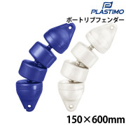 リブフェンダーφ150