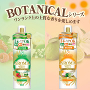 アロマウェットAROMA WET
